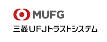 MUFG 三菱UFJトラストシステム