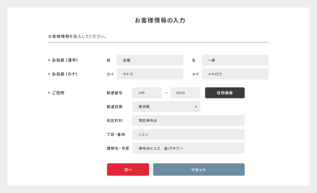 1つの「～しにくい」に対して、原因が複数あることが多い