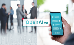 OpenAIとは？サービスの使い方や料金、ビジネスでの活用場面を解説