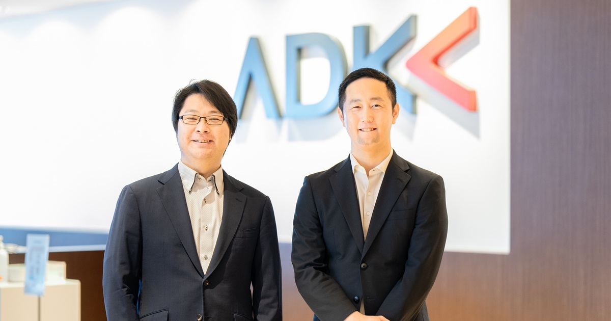 株式会社ADKホールディングス様 導入事例