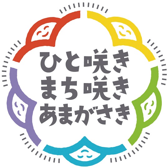 尼崎市様
