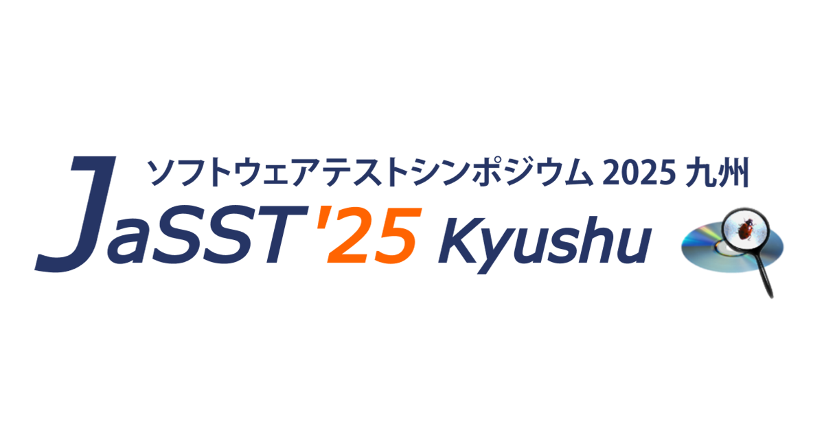 JaSST’25 Kyusyu