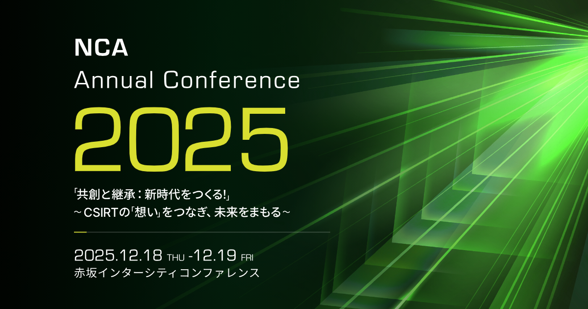 NCA Annual Conference 2025