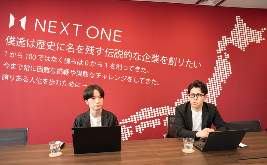 株式会社NEXT ONE様