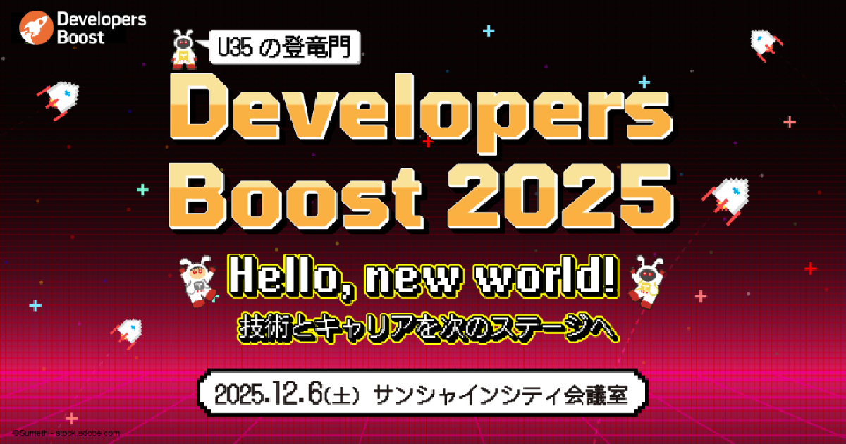 Developers Boost 2025