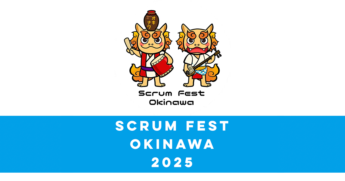 Scrum Fest Okinawa 2025
