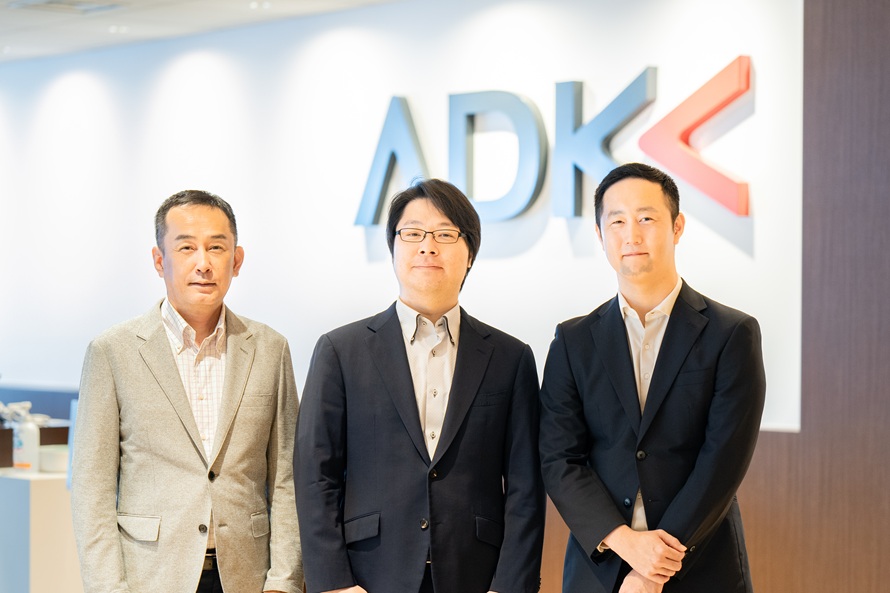 株式会社ADKホールディングス様