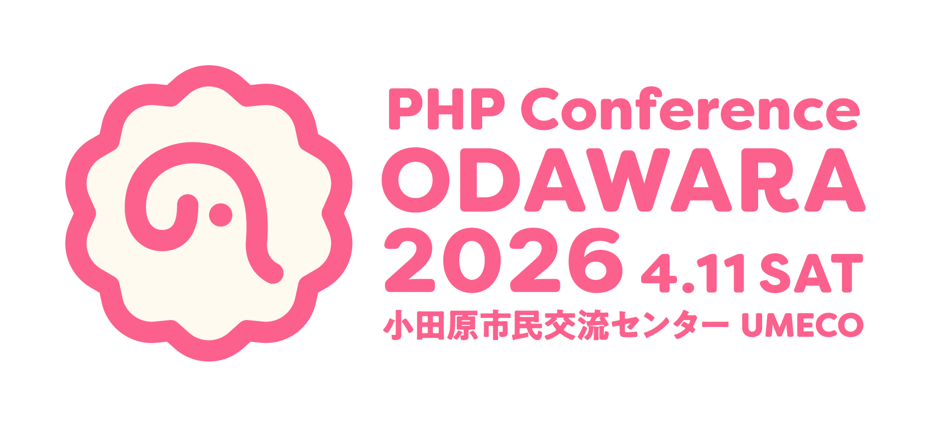 PHPカンファレンス小田原2026