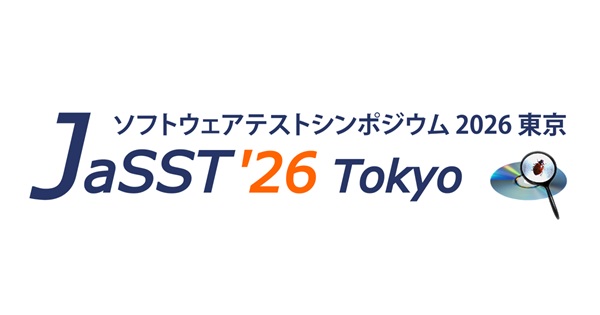 JaSST’26 Tokyo