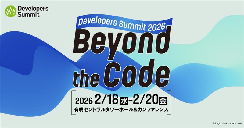 Developers Summit 2026