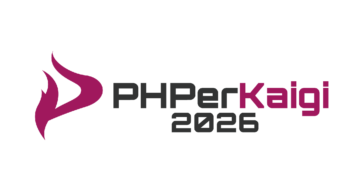 PHPerKaigi 2026