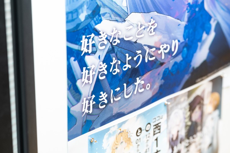 株式会社グリモア 様