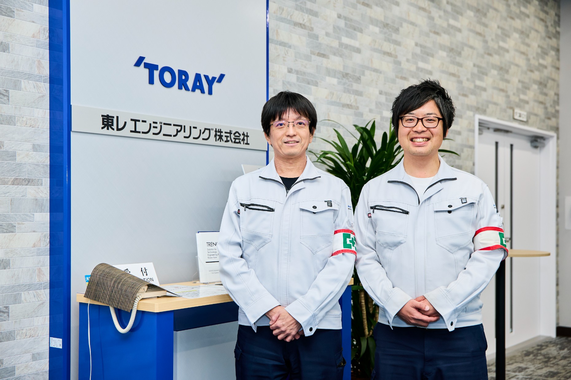 東レエンジニアリング株式会社 