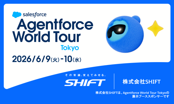 Agentforce World Tour TOKYO