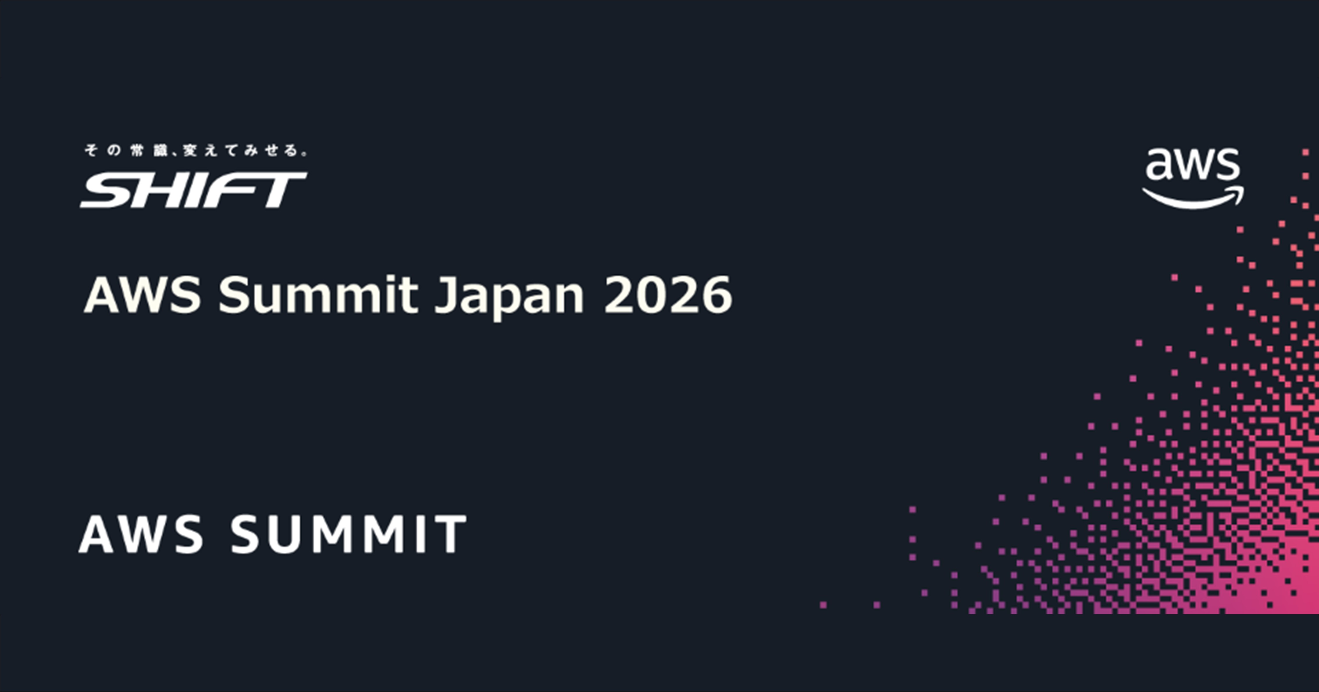AWS Summit Japan