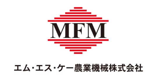 エム・エス・ケー農業機械株式会社